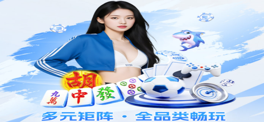 电竞直播主视觉